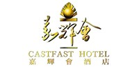 嘉輝會(huì)酒店