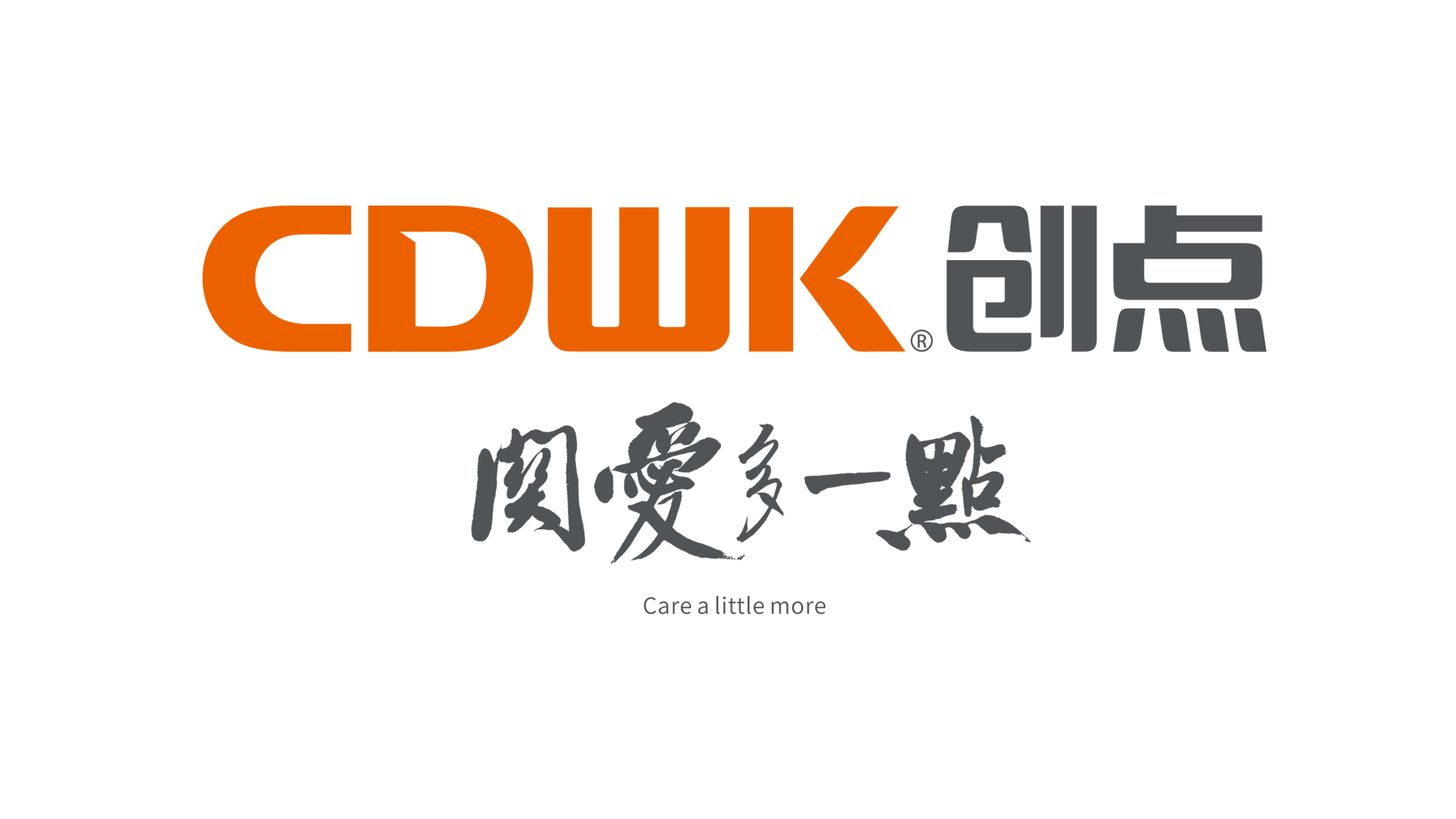 世界環(huán)境日 | CDWK創(chuàng)點 建設(shè)人與自然和諧共生的現(xiàn)代化！